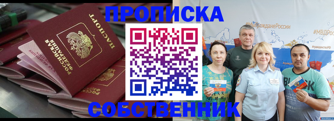 найти адрес прописки в Вятских Полянах
